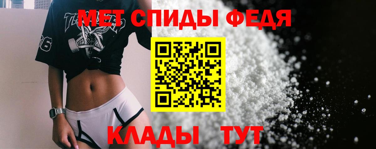 Amphetamine Розовый Луховицы