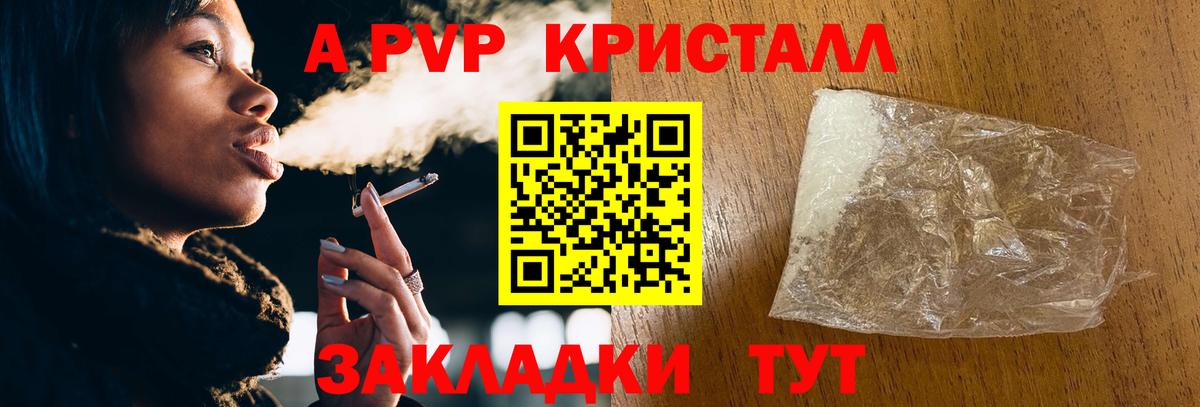 БУТИРАТ Луховицы