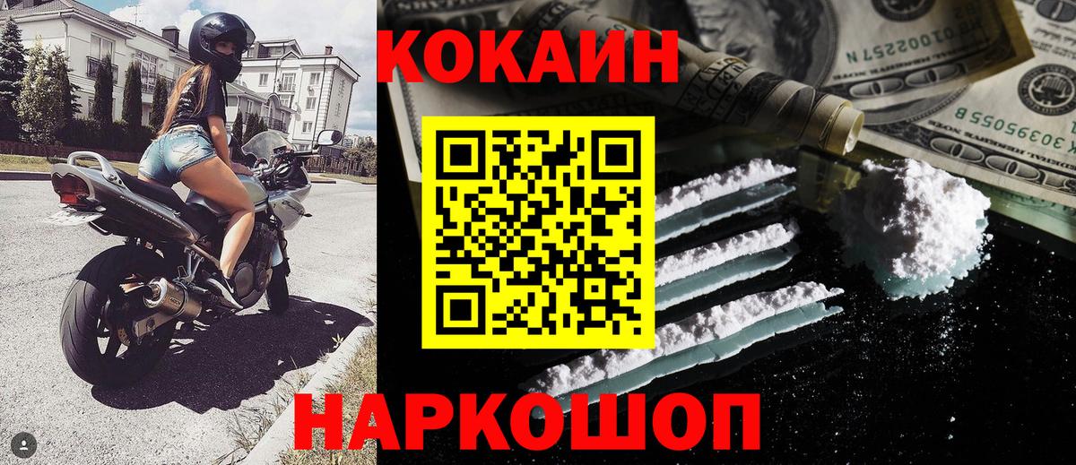 Луховицы  Cocaine Columbia  Cocaine  цены наркотик  Вход с VPN  Кокаин Боливия 