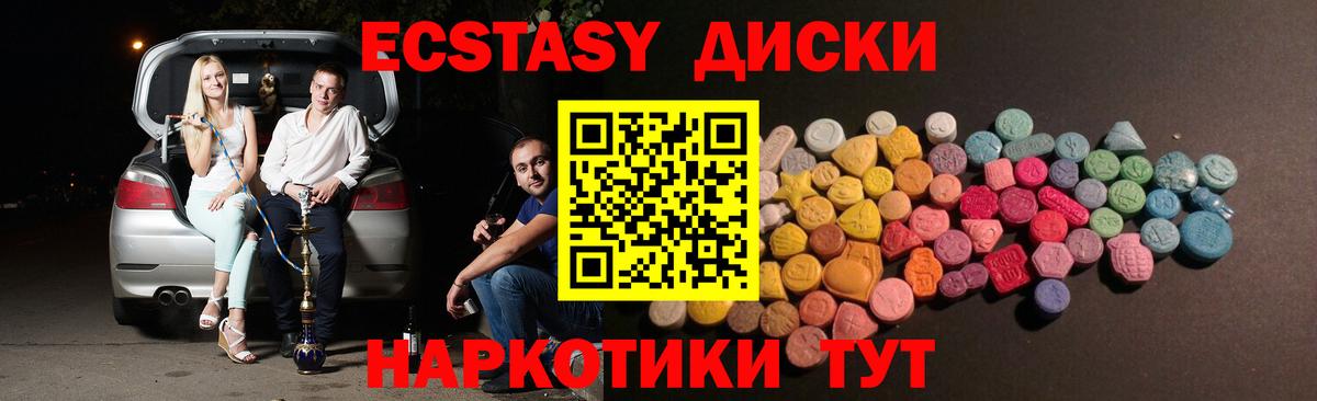 кракен вход  Ecstasy  дарк нет какой сайт  Вход с VPN  Экстази 300 mg  Луховицы  Ecstasy 280мг 