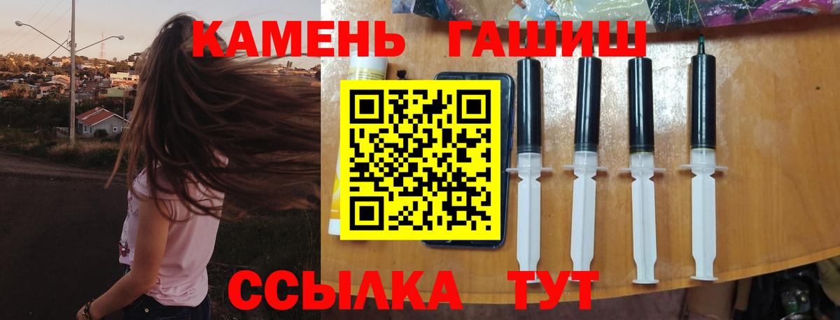 ГАШ убойный Луховицы