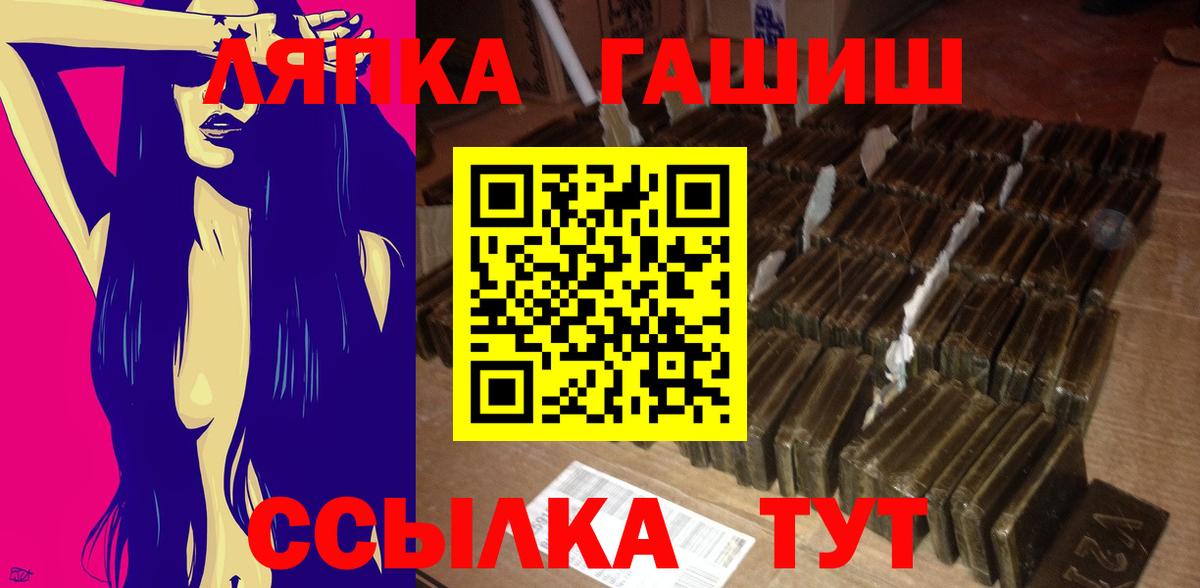 Гашиш hashish  Вход с VPN  Гашиш  хочу наркоту  Гашиш AMNESIA HAZE  Луховицы 
