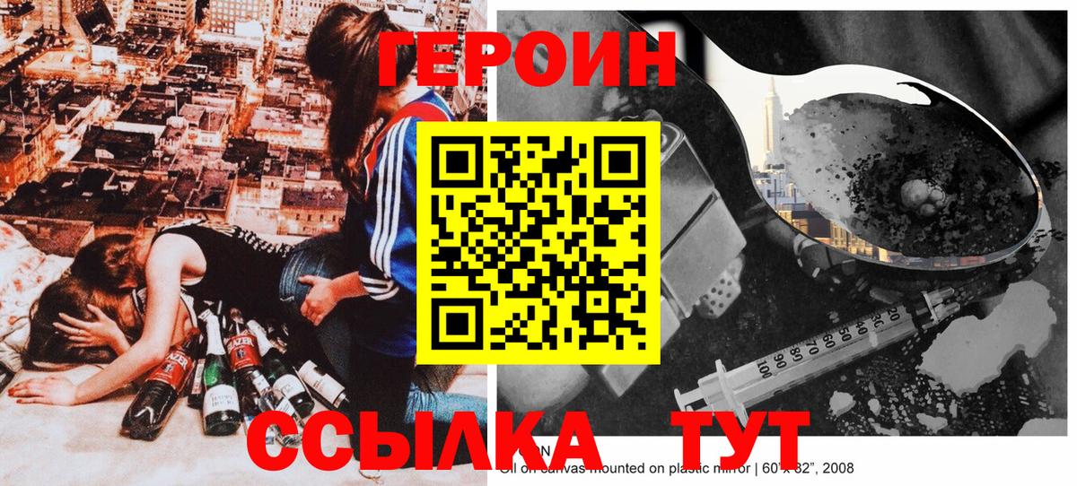 Луховицы  Героин хмурый  Вход с VPN 
