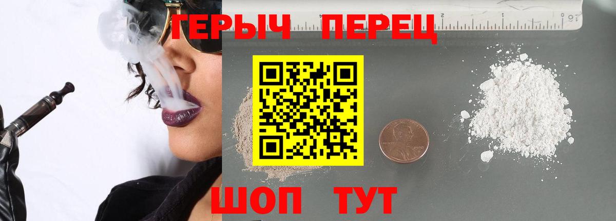 ГЕРОИН Афган Луховицы