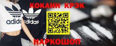 метамфетамин Ипатово