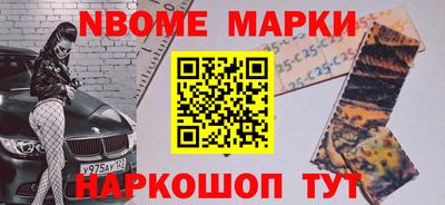 мефедрон Изобильный