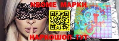 мефедрон Изобильный