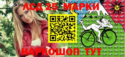 метамфетамин Ипатово