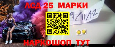 метамфетамин Ипатово