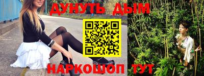 метамфетамин Ипатово