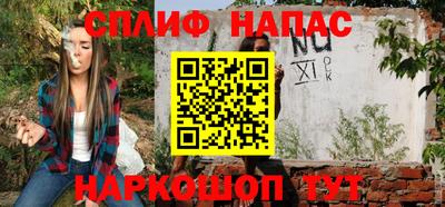 мефедрон Изобильный
