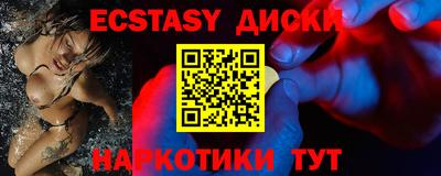 мефедрон Изобильный