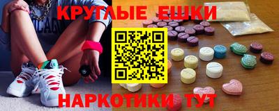 метамфетамин Ипатово