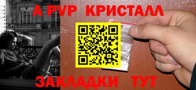 метамфетамин Ипатово