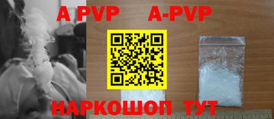 мефедрон Изобильный
