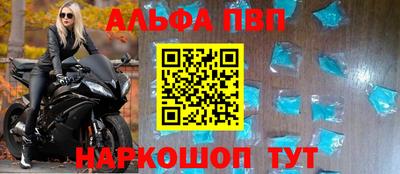 мефедрон Изобильный
