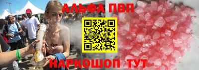 метамфетамин Ипатово
