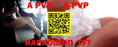 мефедрон Изобильный