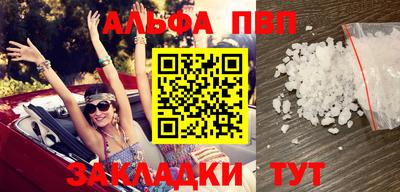 метамфетамин Ипатово