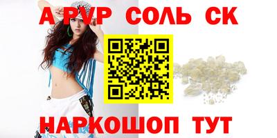 мефедрон Изобильный