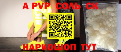 метамфетамин Ипатово
