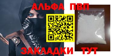 метамфетамин Ипатово