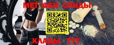 мефедрон Изобильный