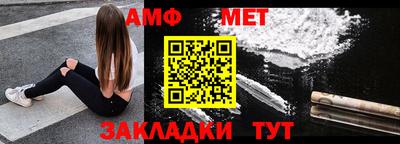 мефедрон Изобильный