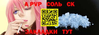 мефедрон Изобильный