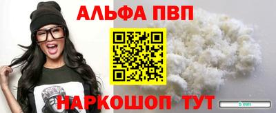 метамфетамин Ипатово