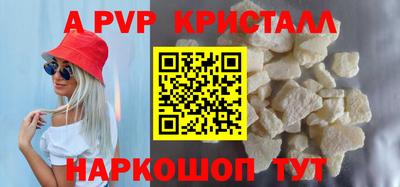 мефедрон Изобильный