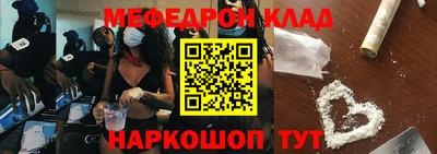 метамфетамин Ипатово