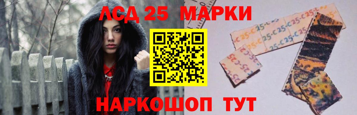 Лсд 25 экстази ecstasy  Вход с VPN  Луховицы  LSD-25 экстази ecstasy 