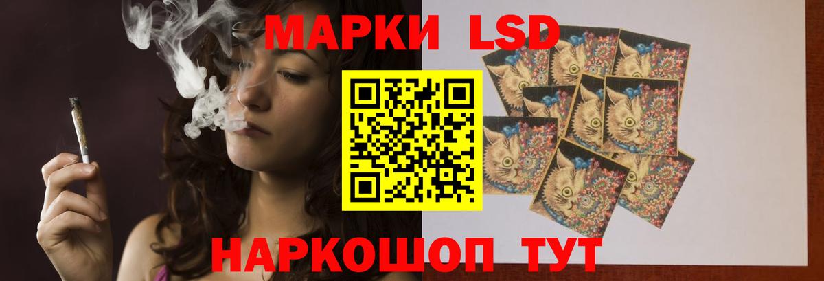 LSD-25 экстази ecstasy Луховицы