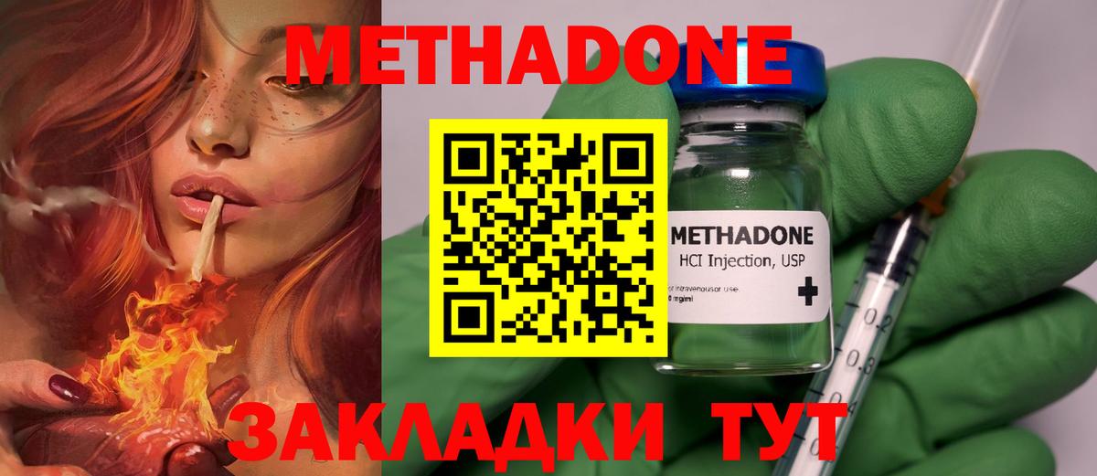 Мефедрон  ГАШИШ  МДМА  Луховицы  Гашиш  Вход с VPN  Меф МЯУ МЯУ   КОКАИН  Бошки Шишки 