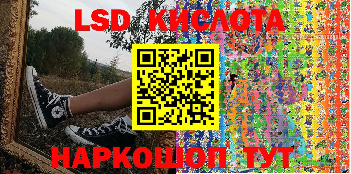 Марки N-bome 1500мкг  Вход с VPN  Луховицы 