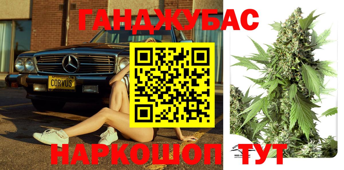 Конопля семена  Бошки марихуана THC 21%  Луховицы  Канабис OG Kush  Вход с VPN 